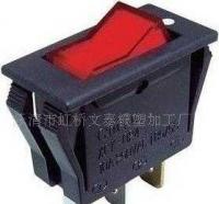 大量0船型開(kāi)關(guān),船形開(kāi)關(guān),翹板開(kāi)關(guān),電源開(kāi)關(guān)[供應(yīng)]_開(kāi)關(guān)_世界工廠網(wǎng)中國(guó)產(chǎn)品信息庫(kù)