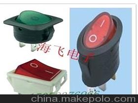 船型開(kāi)關(guān)環(huán)保供應(yīng)商,價(jià)格,船型開(kāi)關(guān)環(huán)保批發(fā)市場(chǎng) 