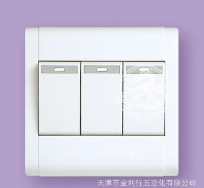 【20年實(shí)體老店 批發(fā)鴻雁大翹板三位單控墻壁開關(guān) A86K31】價格_廠家_圖片 -