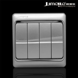 居美樂開關(guān)插座風(fēng)韻系列四位雙路大蹺板開關(guān) 86鋼架型 fy 08 歐式風(fēng)格銀灰色面板