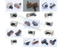 撥動(dòng)開關(guān)性能安全電氣.撥動(dòng)開關(guān)接通穩(wěn)定;滑動(dòng)開關(guān)接通穩(wěn)定_中國(guó)企發(fā)網(wǎng)